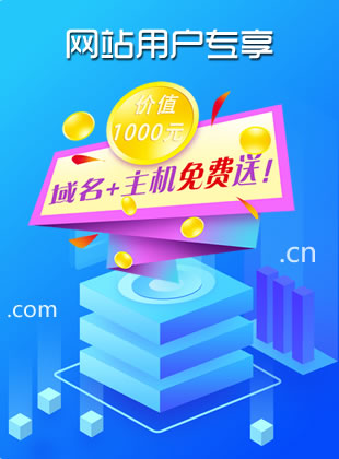 W(wng)վÑ(h)(zhun)+C(j)M(fi)ٛ(zng)r(ji)ֵ1000Ԫ